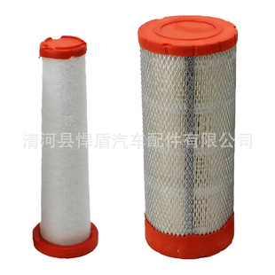 Cross-Border Hot Selling Air Filter A753-020 A753-030 Af26529 Af26530 Air Filter Element