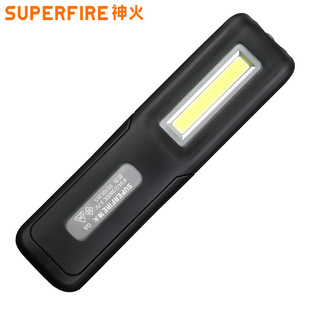 SUPERFIRE Shenhuo wholesale COB work light G6 built-in USB interface can be external mobile power charging