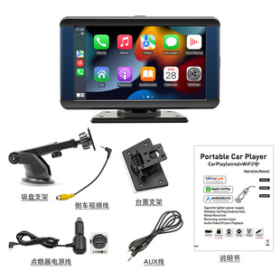 Wireless carplay7 inch built-in driving recorder camera portable car Bluetooth MP5 player
