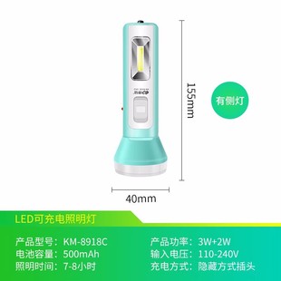 Kang Ming 8916A Мощный фонарик светодиодный концентрируемый подсветка портативный наружное оборудование для осмотра