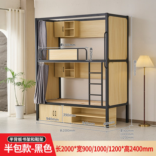 Space Capsule High and Low Beds Staff Bunk Beds E-Sports Hotel Hotel Wooden Beds Dormitory Youth Apartment All-inclusive Beds