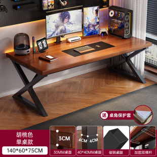 Computer Desk Desktop Home E-sports Table Simple Writing Desk Learning Worktable Solid Wood Color Rectangular Desk