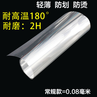 Kitchen Countertop Protective Film Marble Stove Film Waterproof Oil-Proof Transparent High Temperature Resistant Quartz Stone Sticker