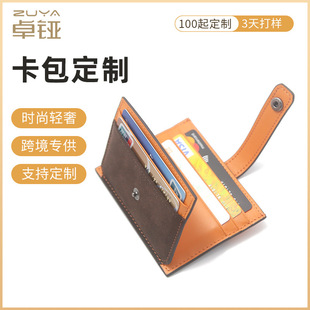 European and American Spliced Multi-Card Slot Leather Card Holder Work Permit Rifd Driver's License Cover Men's and Women's Business Card Wallet Buckle Wallet