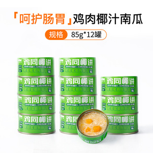 Canned Cat Staple Food Cans to Supplement Nutrition, Fattening and Hairy Cat Snacks, Wet Food for Young Cats, Fresh Meat Strips, 24 Cans, Whole Box