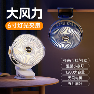 New Cross-border 6-inch Clip Fan Fans Portable Desktop Fan USB Charging Large Wind Clip Fan