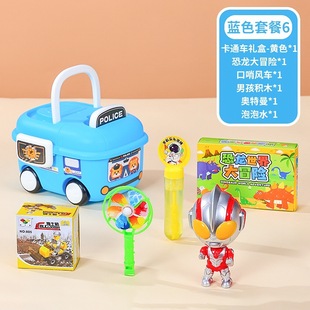 Children's Birthday Gifts Kindergarten Children Share Boys' Toys Small Gifts Practical and Advanced Sense