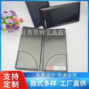 Customized Two-Color Hot Stamping Logo Black Bright Pu Leather Bill Holder Thick Cardboard Sponge Imitation Leather Bank Cashier Holder