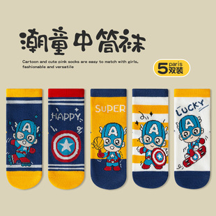 Children's socks spring and autumn men and women children's Manwei with cartoon cotton socks children's spider man tide cool student socks wholesale