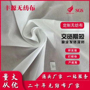 Ready Supply of Ultra-Thin Non-Woven Fabrics 80g Pp Non-Woven Fabrics Source Manufacturer Non-Woven Fabrics White Non-Woven Fabrics