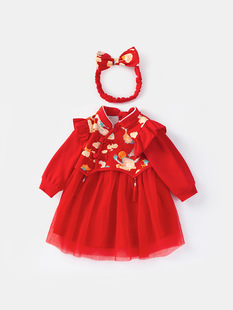 Girls' Baby New Year's Greeting Clothes Spring and Autumn Year Old Tang Suit dress 5052 Red Chinese Style 100 Days Full Moon Ceremony