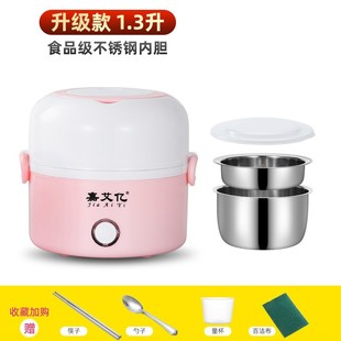 Three-layer Stainless Steel Rice Cooker Ceramic Small Mini Rice Cooker Steaming Rice Cooker Box Household Rice with 1 Person 2 Cooking Rice