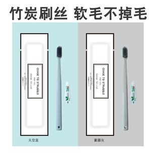 Hotel hotel disposable dental appliance wholesale toiletries toothbrush toothpaste suit soft hair star hotel toothbrush