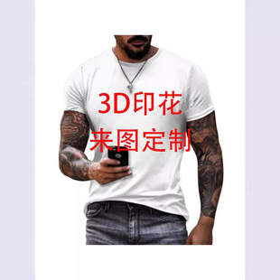 Пляжные брюки Amazon FBA для трансграничной внешней торговли мужские 3D-цифровые принты пляжные брюки для иллюстрации DZ