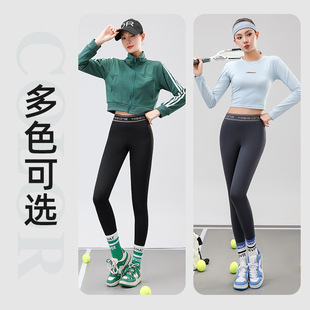 Shark Pants Women's Autumn New Thin Outer Wear Long Slim-fit Hip Slim Leg Barbie Pants Warm Thickened Leggings