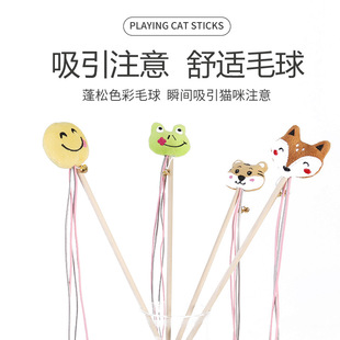Factory 2022 Year of the Tiger New Fun Cat Toy Wooden Rod Tassel Smiley Tiger Fox Frog High Quality Fun Cat Stick