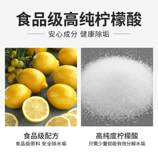 Oxygen net citric acid scale remover food grade cleaning water dispenser electric kettle tile glass cleaner 500g