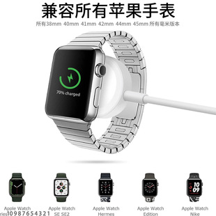 Applicable to Apple Watch Charger Head applewatch Charging Cable iwatchS3/4/5/6/7/8/9/10