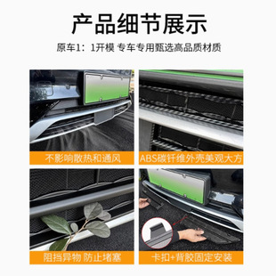 Подходит для Wuling 25 моделей Hongguang MINI EV под сеткой от насекомых