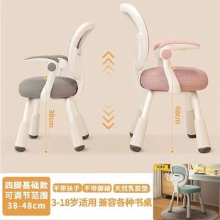Comfortable Office Chair Swivel Chair Computer Chair Home Student Backrest Rectivable Learning Chair Ergonomic Sedentary