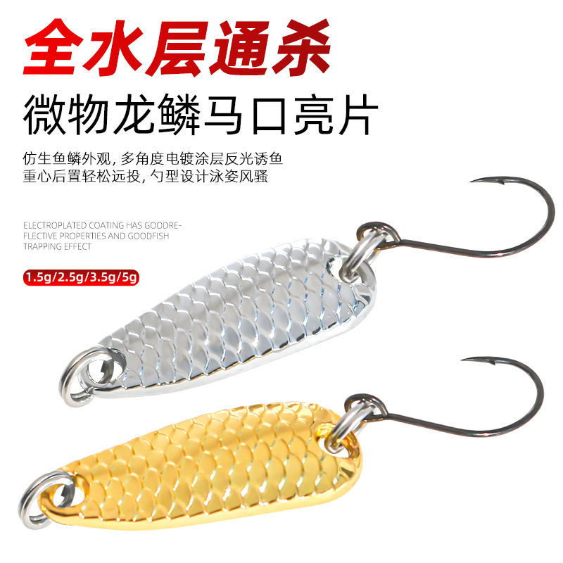 Catch Walleye Weedless Walleye Jig Spoon Lures Berkley Johnson