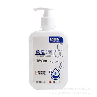 Wholesale 500ml disposable hand disinfectant gel containing 75% alcohol antibacterial disposable gel water-free hand sanitizer