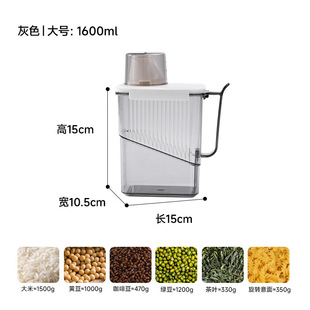 Controllable quantity sealed storage tank with lid grain sealed tank can hold desiccant stripe portable miscellaneous wo