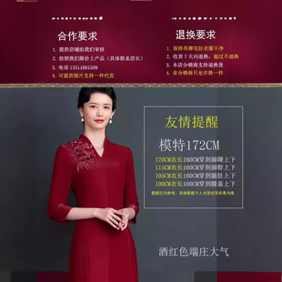 2024 новый костюм мамы Cheongsam 536 летние модели