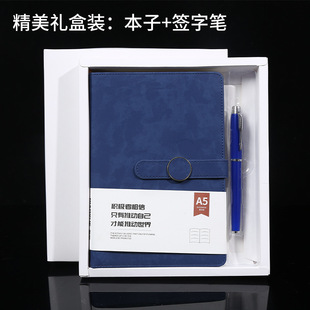 Notebook A5 Custom Creative Business Office Notepad Custom Logo Gift Box Set Wholesale