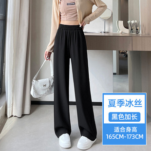 plus size Small Wide-leg Pants Women's chubby girl Spring and Autumn Western-style Pants High Waist Tall Slim-fit Mop Pants Dummy Casual Pants