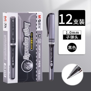 Chenguang 1.0 Gel Pen Large Capacity Sign Pen Writing Practice Red Pen Black Coarse Pen Ink Pen Office Black Water