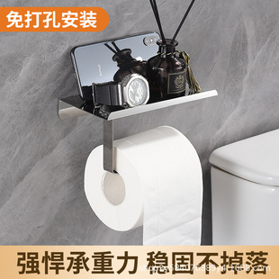 Cross-Border Bathroom Toilet Punch-Free Wall-Mounted 304 Stainless Steel Paper Towel Holder Hotel Tissue Box Roll Holder