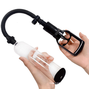 A generation of manual booster pump penis booster male masturbation sex toy sucking vacuum pump