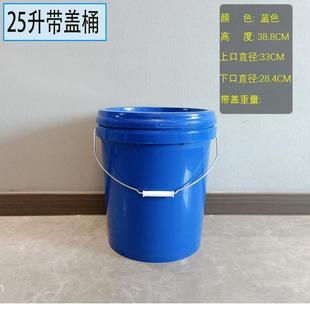 12510162025 Thickened Plastic Bucket Glue Bucket Food Bucket Coating Bucket Packaging Bucket Industrial Bucket