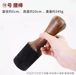 Xizang Song Bowl Accessories Nepal Handmade Peach Wooden Stick Wrapped Skin Grinding Stick Buddha Tone Bowl Rod Tone Bowl Mallet Wholesale