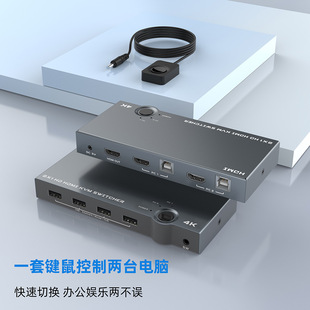 Трансграничный коммутатор KVM HDMI два в одном из 4K 60 Гц общий USB-конвертер HUB оптом