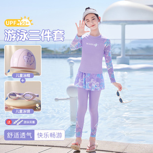 Huili children's swimsuit girls split long sleeve sunscreen swimsuit 2025 new junior high school girls swimsuit suit