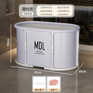 Bath bucket adult installation-free one-click folding bath bucket adult full body household large bathtub children Bath bucket