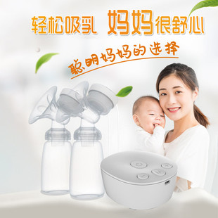 Cross-border electric breast pump intelligent automatic breastpump milk collector portable silent painless breast pump