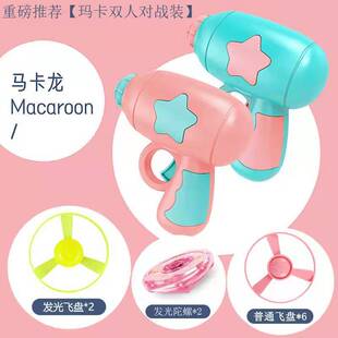 Luminous Bamboo Dragonfly Flying Disc Gyro Outdoor Leisure Toy Kidsren's Flying Luminous Toy Popular Male 3 Kidsren 5 Girls