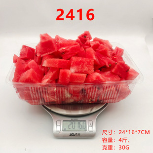 disposable pet lidless fruit cutting box supermarket fruit shop transparent vegetable cooked food watermelon packing box plastic box