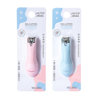 LMLTOP Fashion Portable Nail Clipper Nail Clipper Nail Clipper Manicure Tool Non-slip Nail Clipper 3041