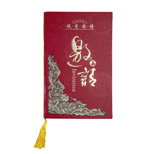 Invitation Meeting Festival Supplies Meeting Invitation High-grade Hard Board Temple Ceremony Invitation Business General Wholesale