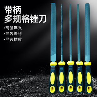 Handle steel file multi-specification file fitter five categories file flat triangular semicircular square file file suit