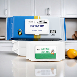 Kitchen Wet Wipes 80 Pumps Powerful Degreasing Range Hood Wet Wipes Removable Heavy Oil Stain Removal Artifact Factory Direct Sale