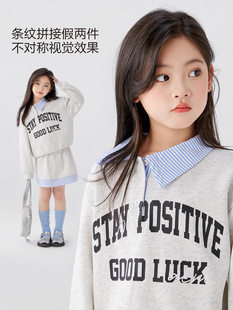 Zuoxi Girls Sports suit Spring and Autumn 2025 New Children's College Style Fake Two-piece Sweatshirt Overskirt Two-piece Set