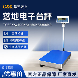 Changshu Shuangjie TC60KA /TC100KA/TC150KA электронные весы платформа для взвешивания весы электронные весы