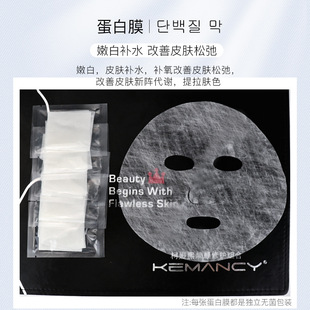 Needle-Free thread carving anti-aging thread carving combination radar carved protein line facial lifting and tightening set box beauty salon set box