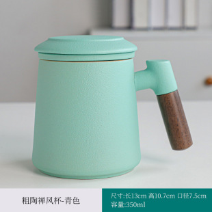 Black Pottery Zen Style Office Tea Cup Coarse Pottery Filter Personal Water Cup Ceramic Tea Separation Cup Graduation Accompanying Gift