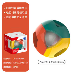 Cross-border baby hand ball rattle fitness soft rubber hand rattle baby teether early education educational training cartoon toy